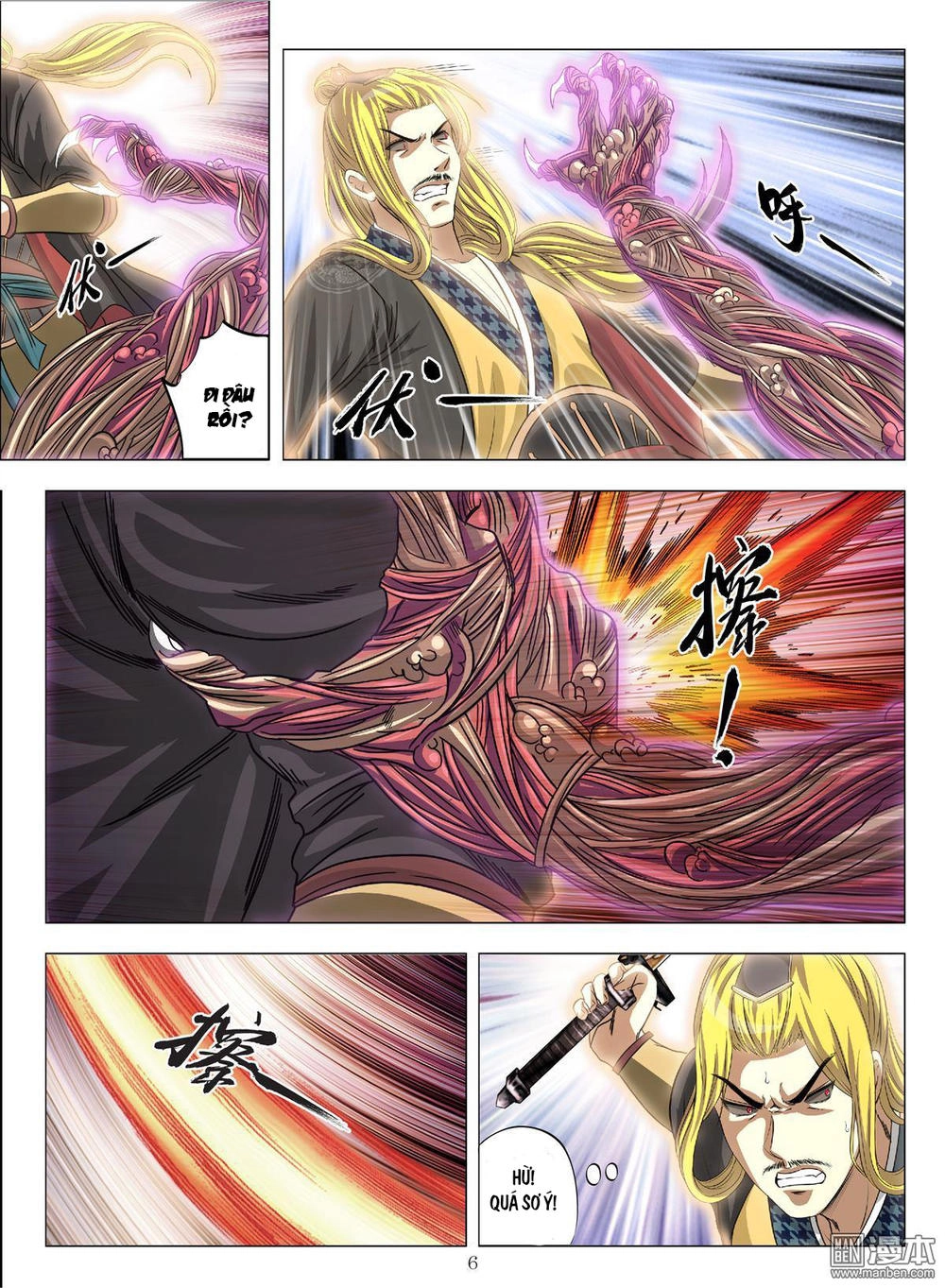 Hồn Thú Ký Chapter 4 - 8