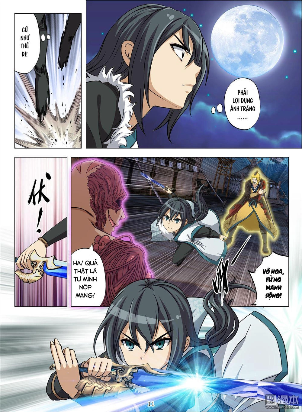 Hồn Thú Ký Chapter 4 - 13