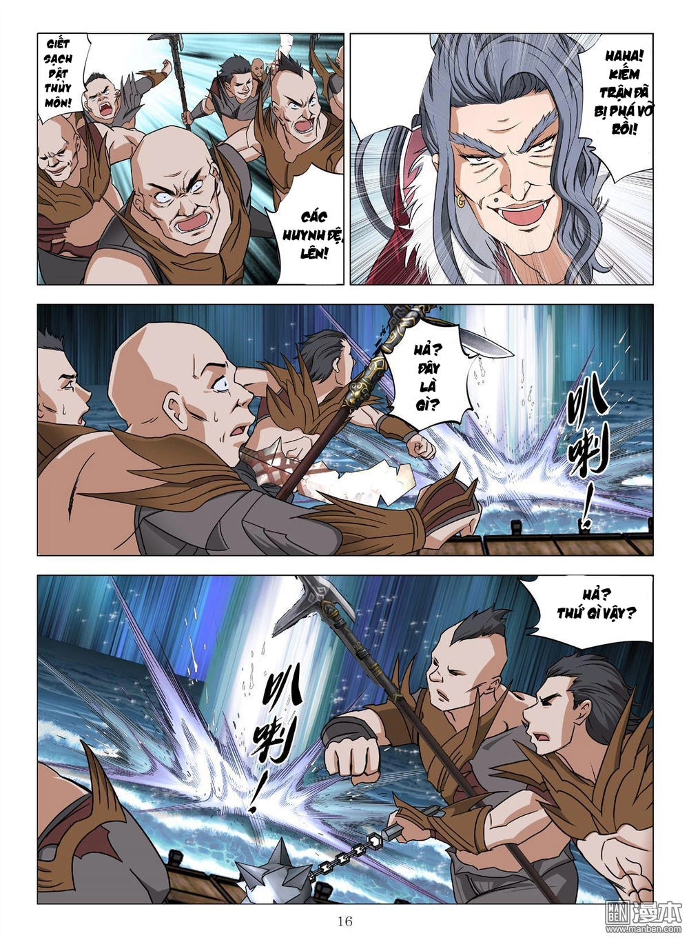 Hồn Thú Ký Chapter 4 - 18