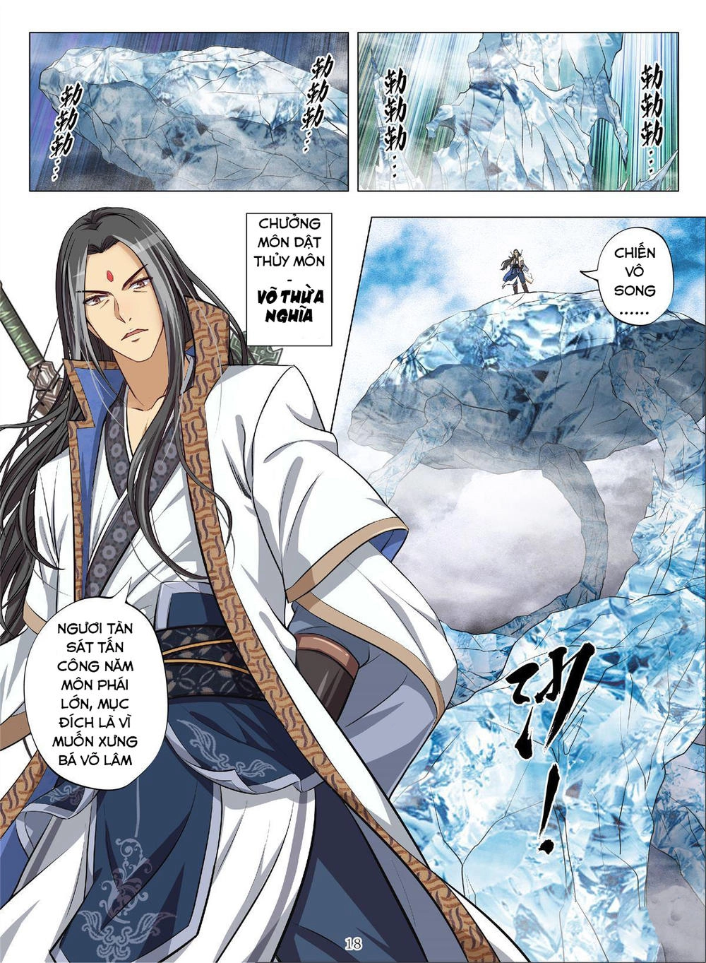 Hồn Thú Ký Chapter 4 - 20