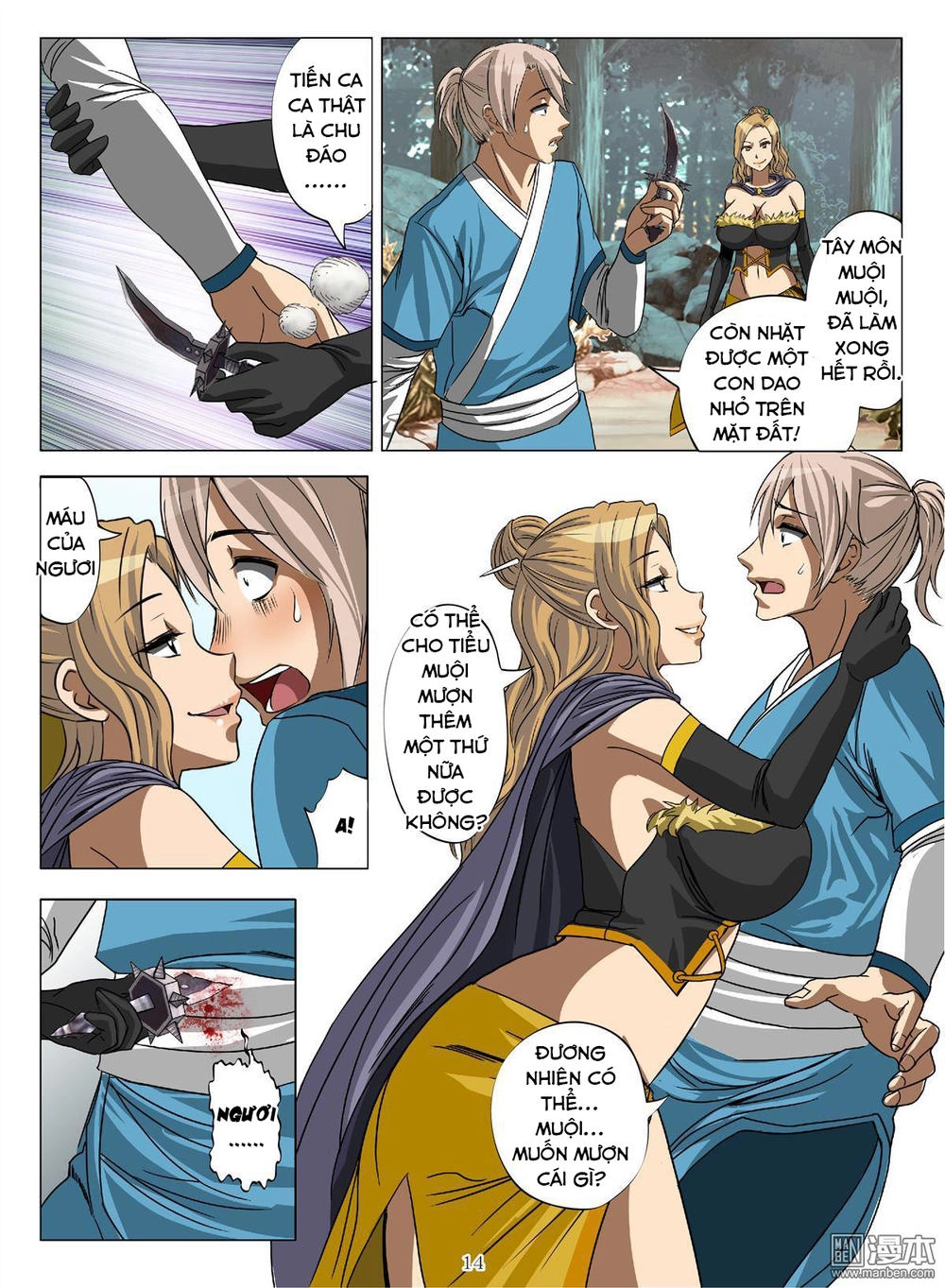 Hồn Thú Ký Chapter 5 - 15