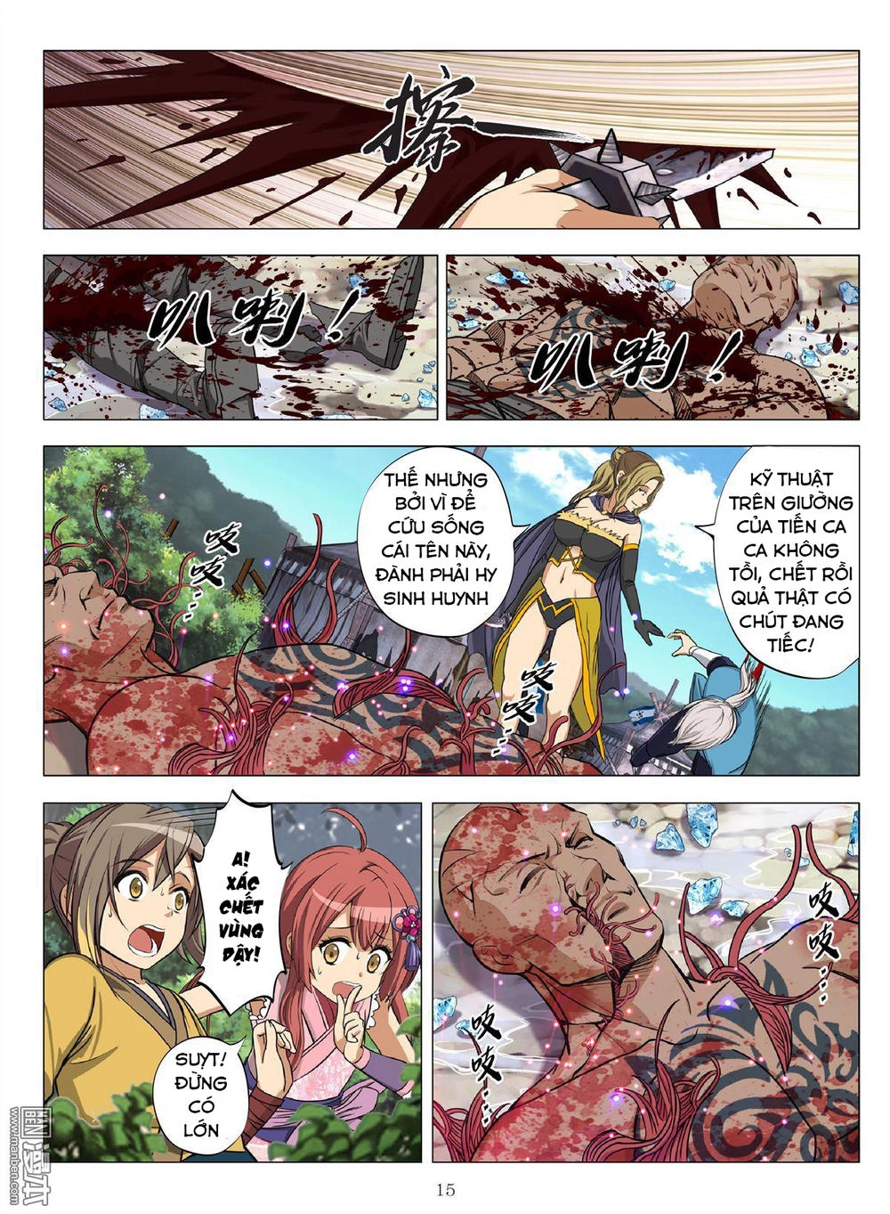 Hồn Thú Ký Chapter 5 - 16