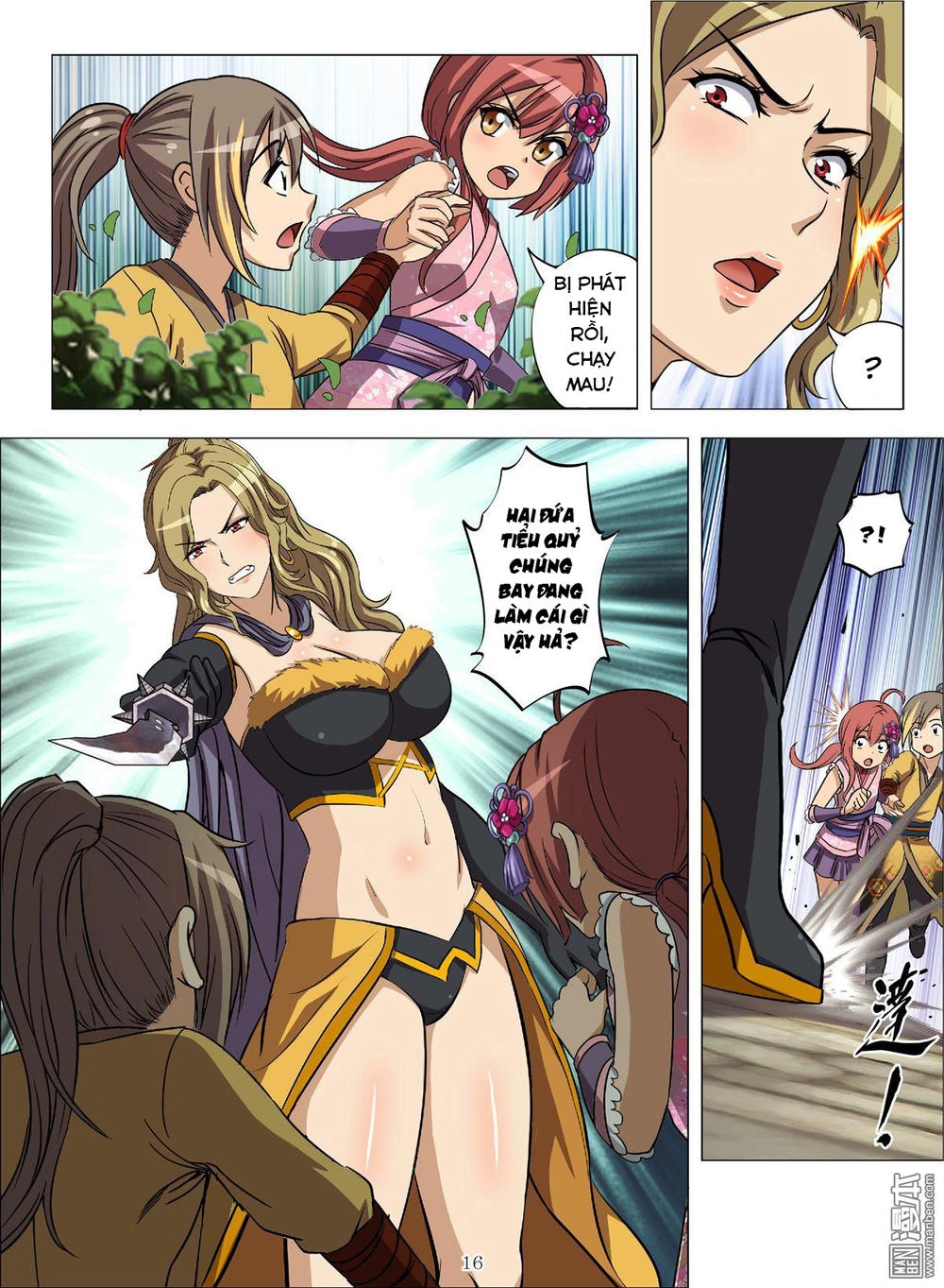 Hồn Thú Ký Chapter 5 - 17