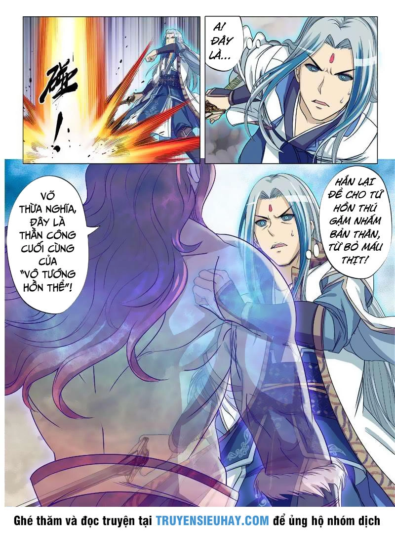 Hồn Thú Ký Chapter 13 - 13