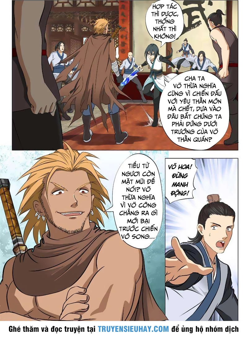 Hồn Thú Ký Chapter 16 - 16