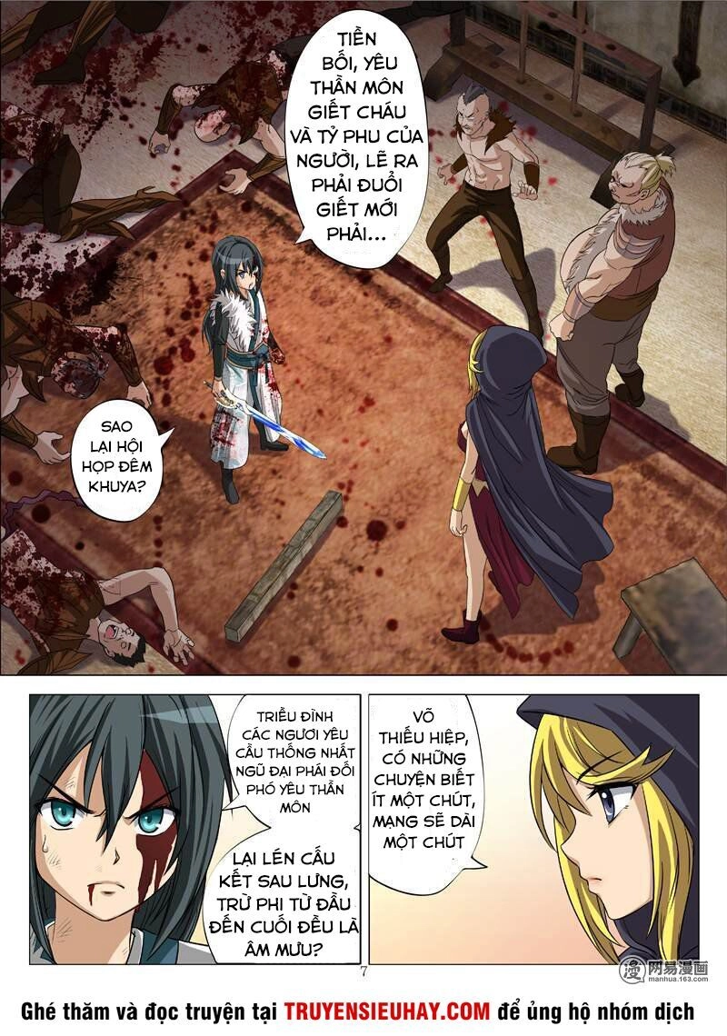 Hồn Thú Ký Chapter 24.1 - 7