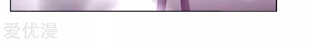 Tổng Tài Kiêu Ngạo: Vợ Yêu Em Đừng Chạy Chapter 1 - 25