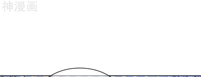 Tổng Tài Kiêu Ngạo: Vợ Yêu Em Đừng Chạy Chapter 21 - 10