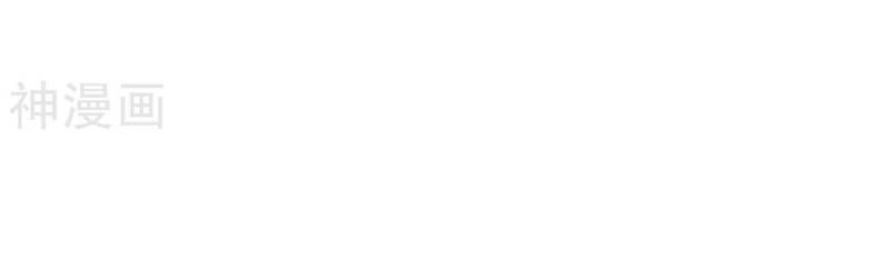 Tổng Tài Kiêu Ngạo: Vợ Yêu Em Đừng Chạy Chapter 23 - 38