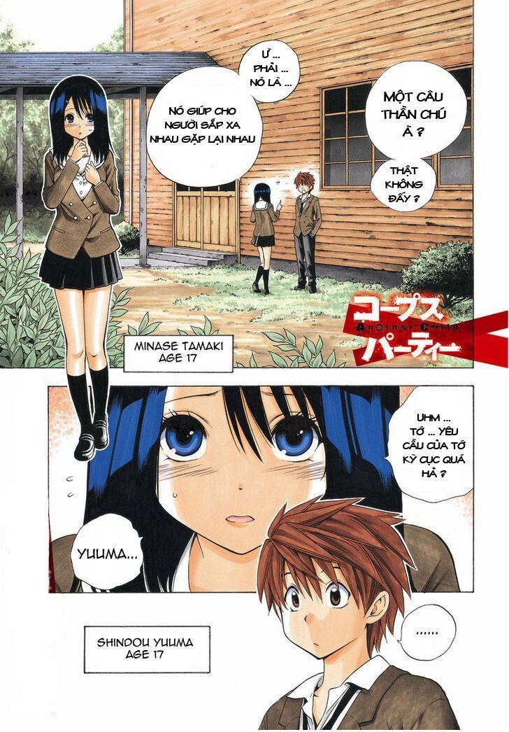 Corpse Party: Another Child Chapter 1 - 1