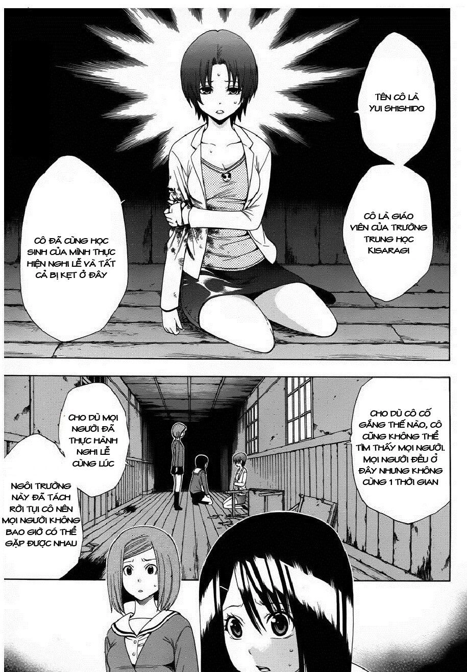 Corpse Party: Another Child Chapter 2 - 1