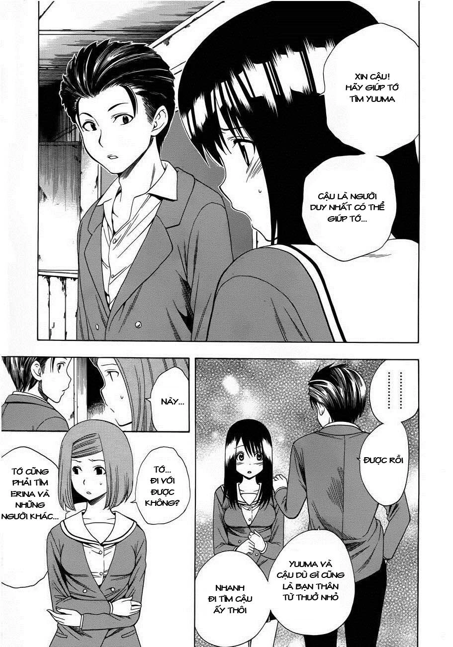 Corpse Party: Another Child Chapter 2 - 12