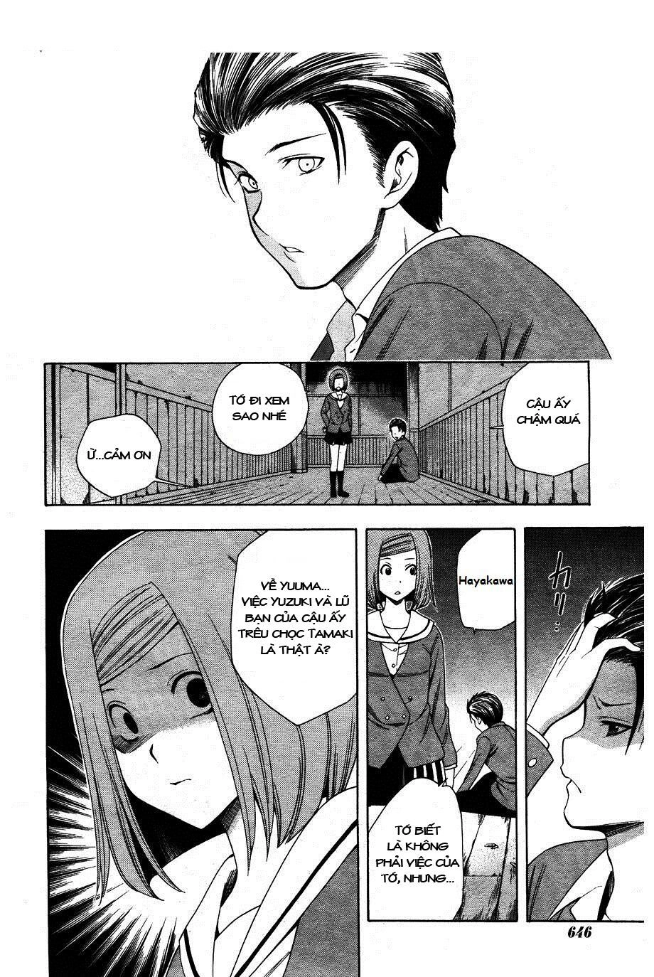 Corpse Party: Another Child Chapter 4 - 2