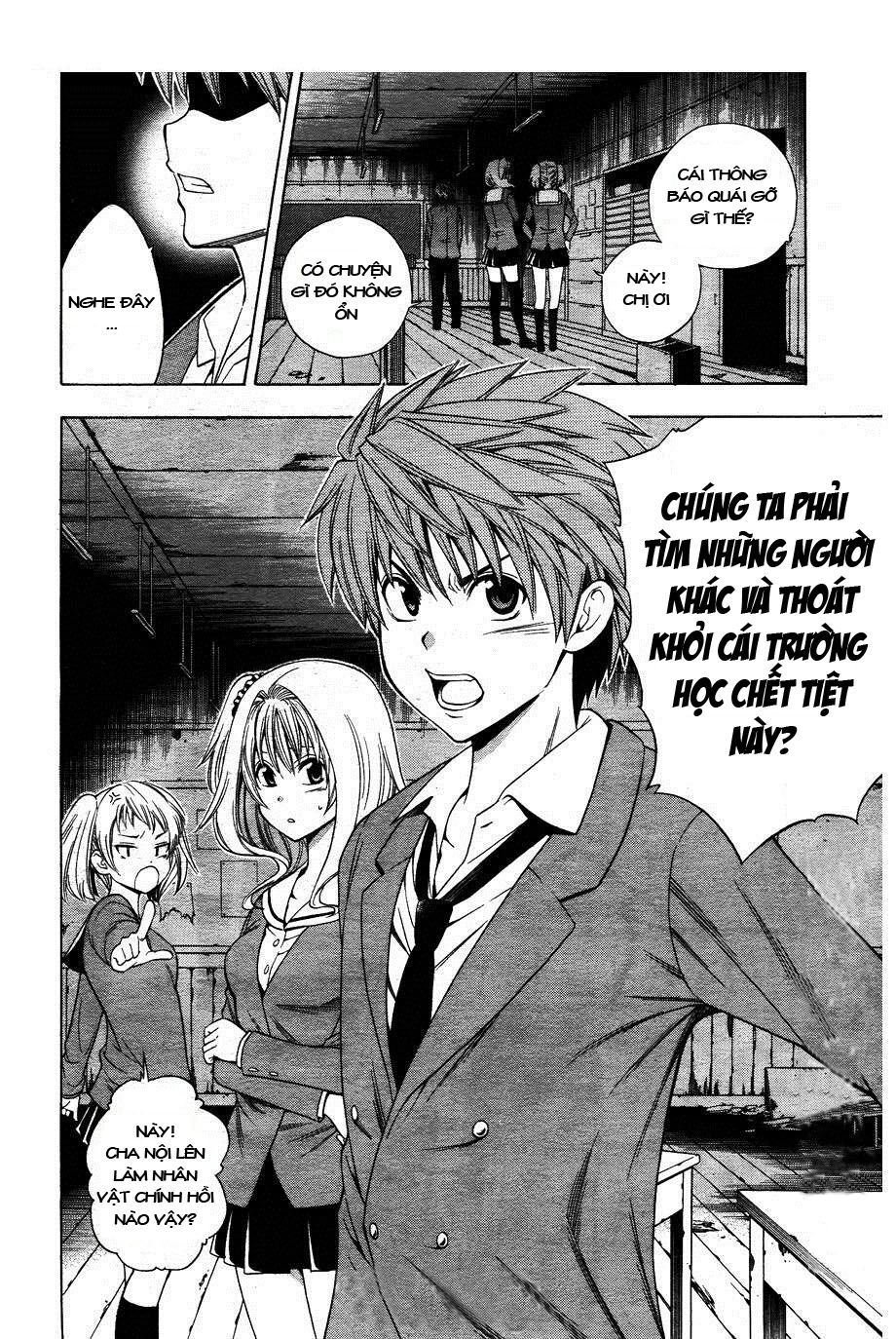 Corpse Party: Another Child Chapter 4 - 10