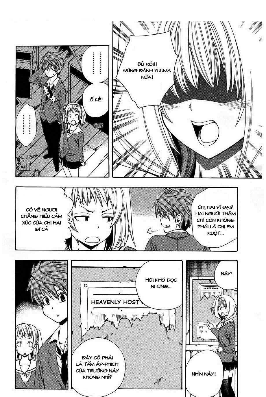 Corpse Party: Another Child Chapter 4 - 15