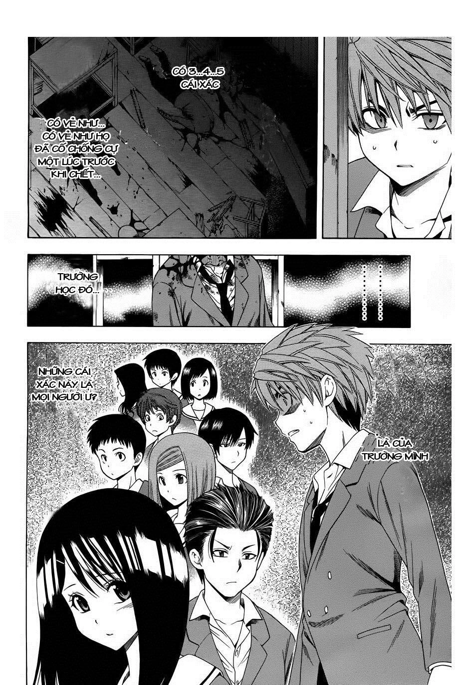 Corpse Party: Another Child Chapter 4 - 19