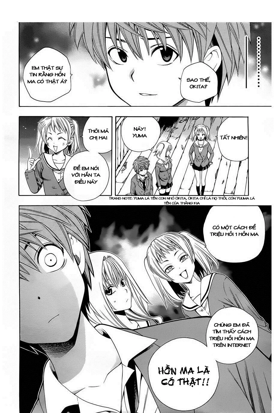 Corpse Party: Another Child Chapter 4 - 25