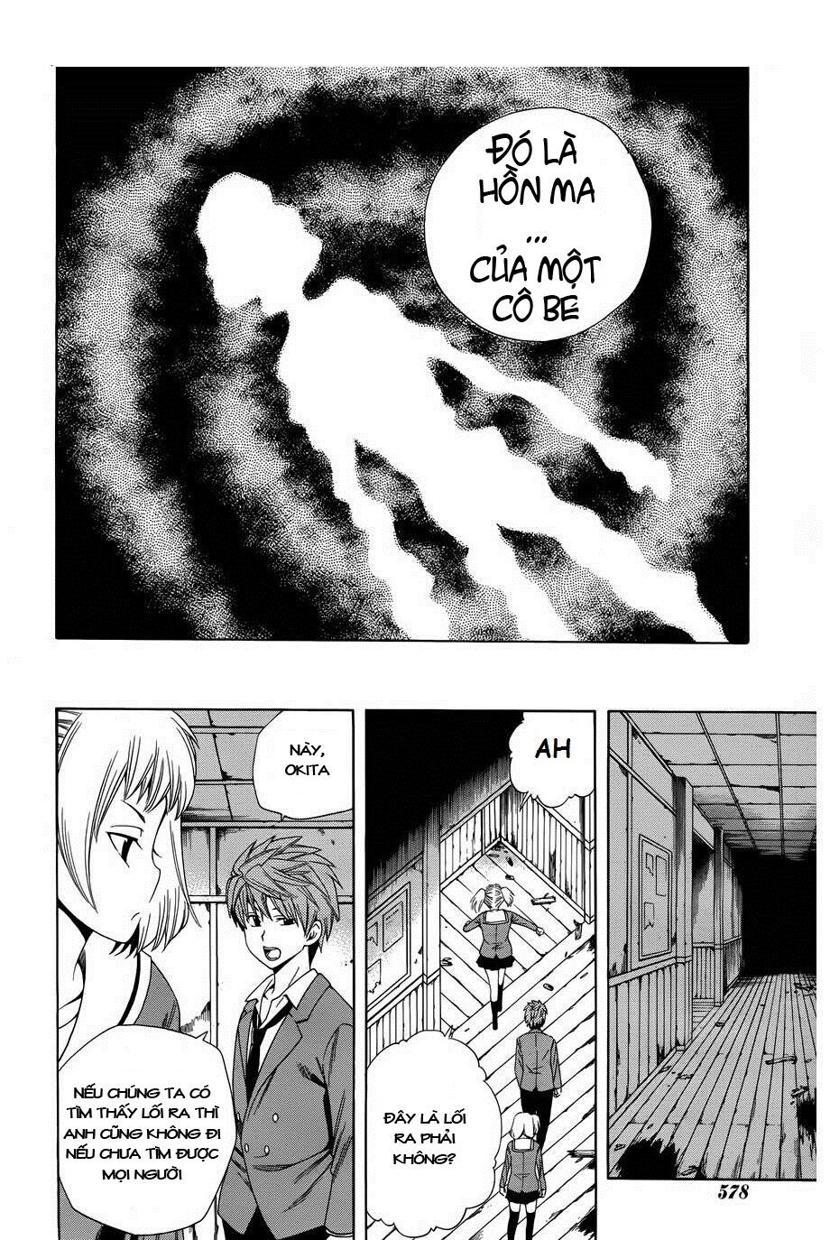 Corpse Party: Another Child Chapter 4 - 27
