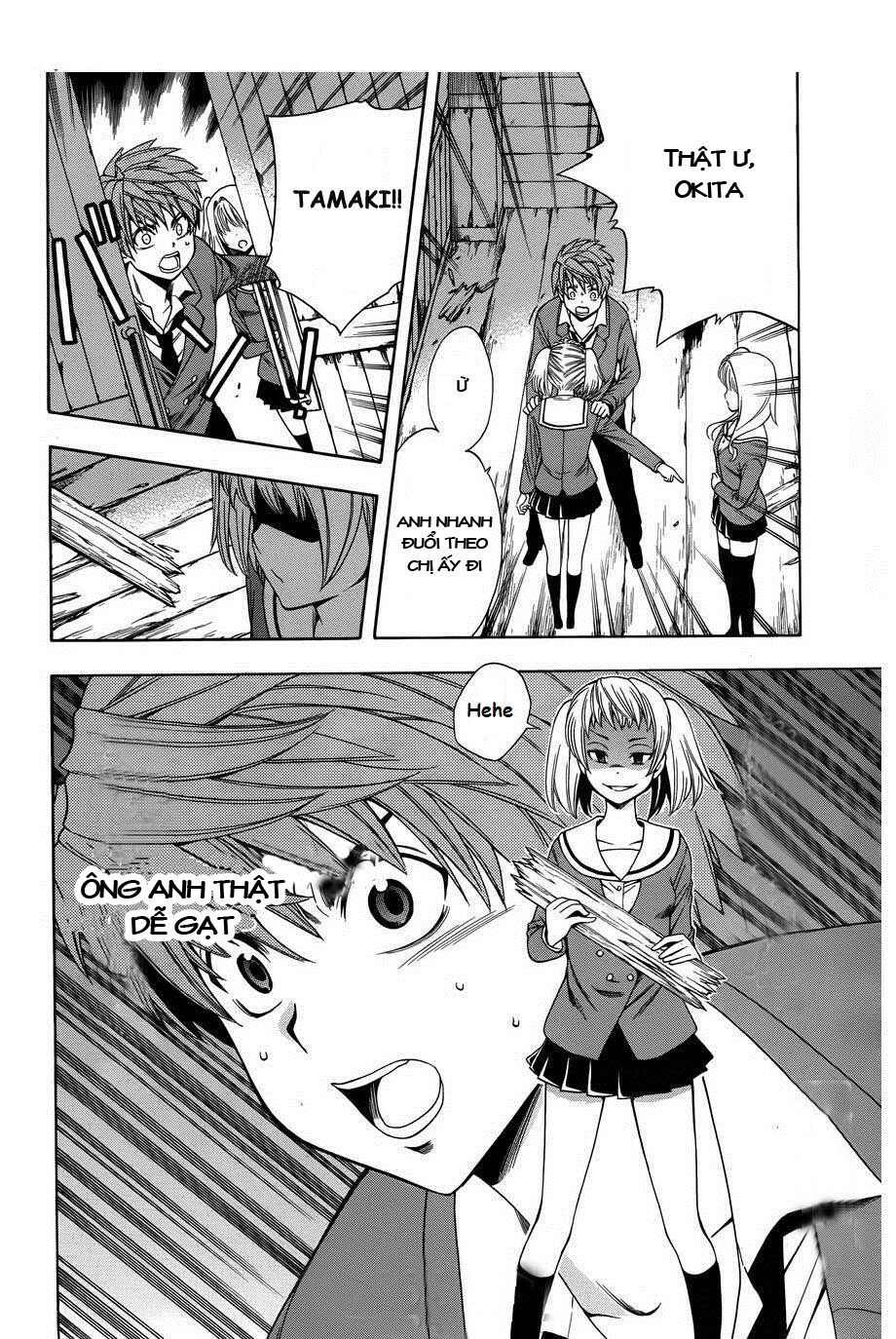 Corpse Party: Another Child Chapter 4 - 38