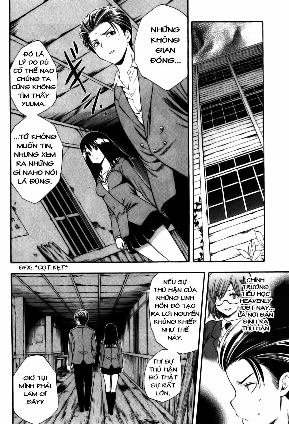 Corpse Party: Another Child Chapter 11 - 11