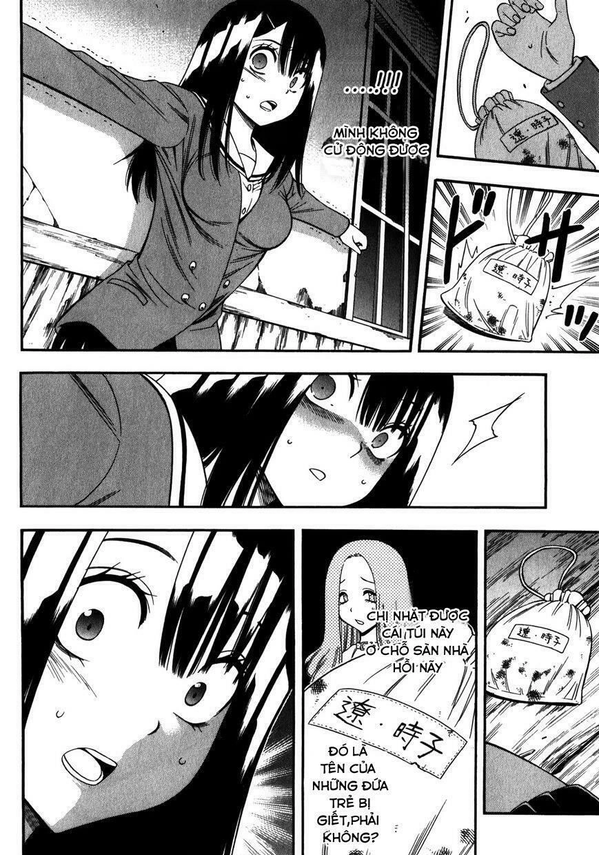 Corpse Party: Another Child Chapter 13 - 5