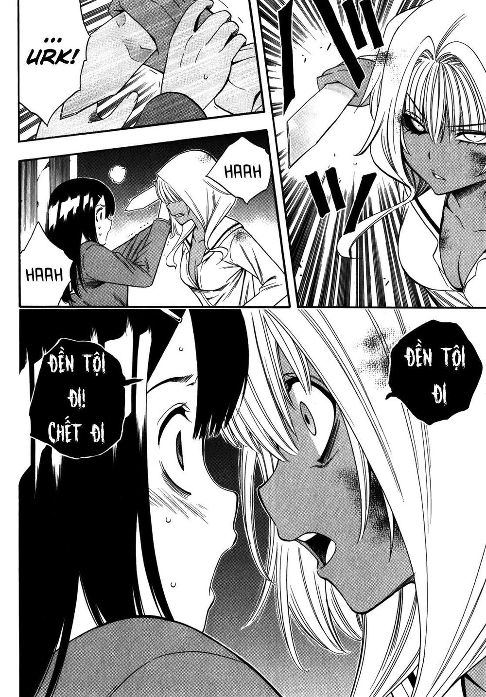 Corpse Party: Another Child Chapter 14 - 12