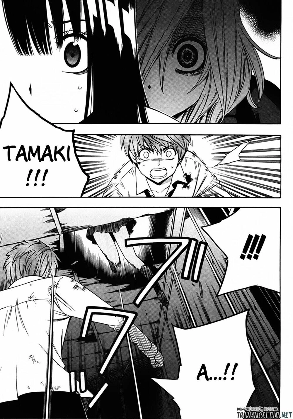 Corpse Party: Another Child Chapter 15 - 4