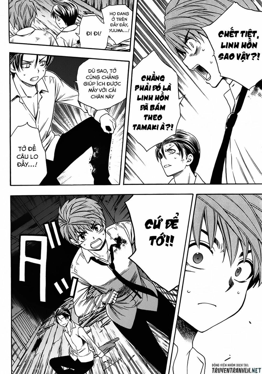 Corpse Party: Another Child Chapter 15 - 5