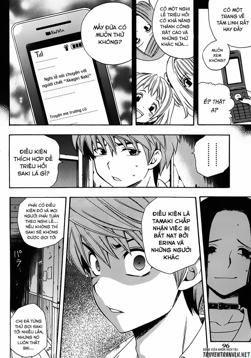 Corpse Party: Another Child Chapter 15 - 9