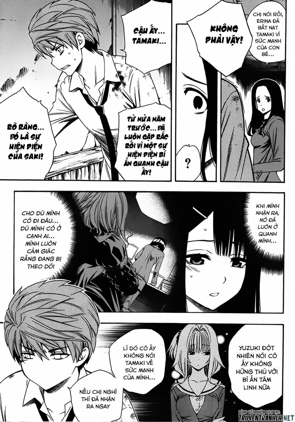 Corpse Party: Another Child Chapter 15 - 12