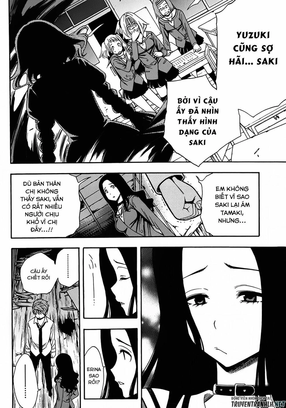 Corpse Party: Another Child Chapter 15 - 13