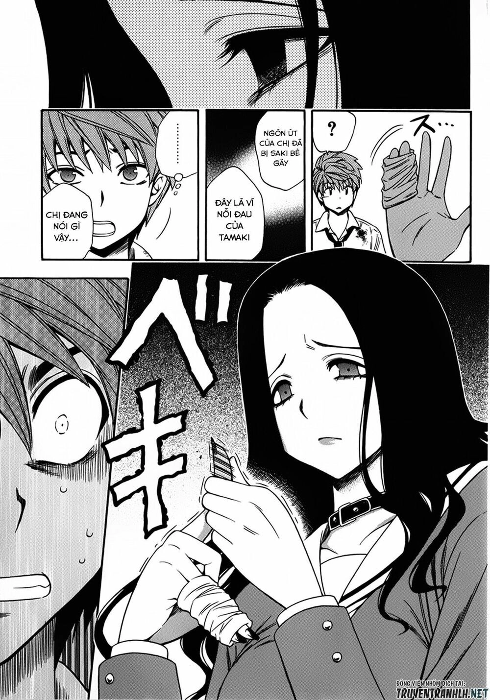 Corpse Party: Another Child Chapter 15 - 14