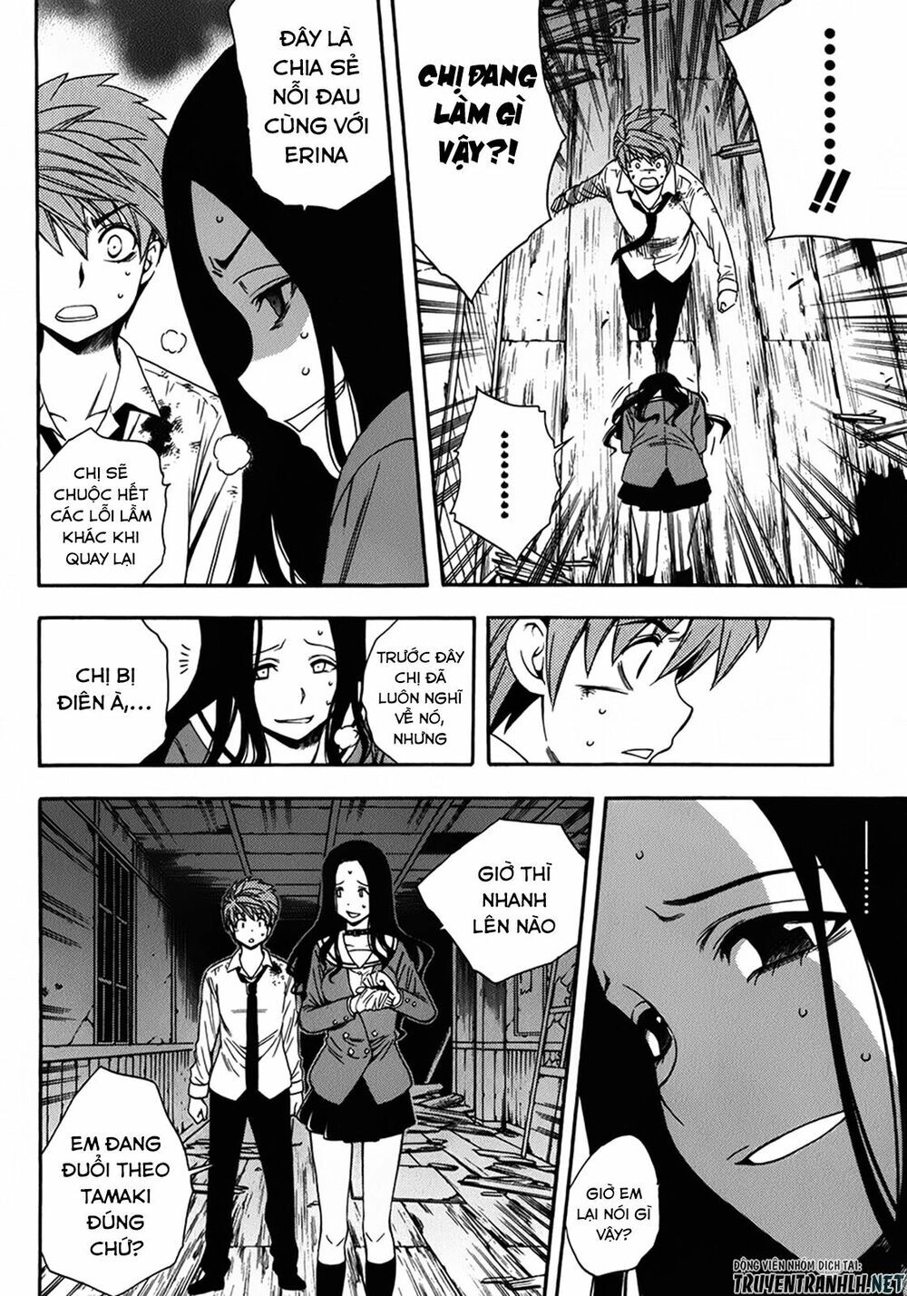 Corpse Party: Another Child Chapter 15 - 15