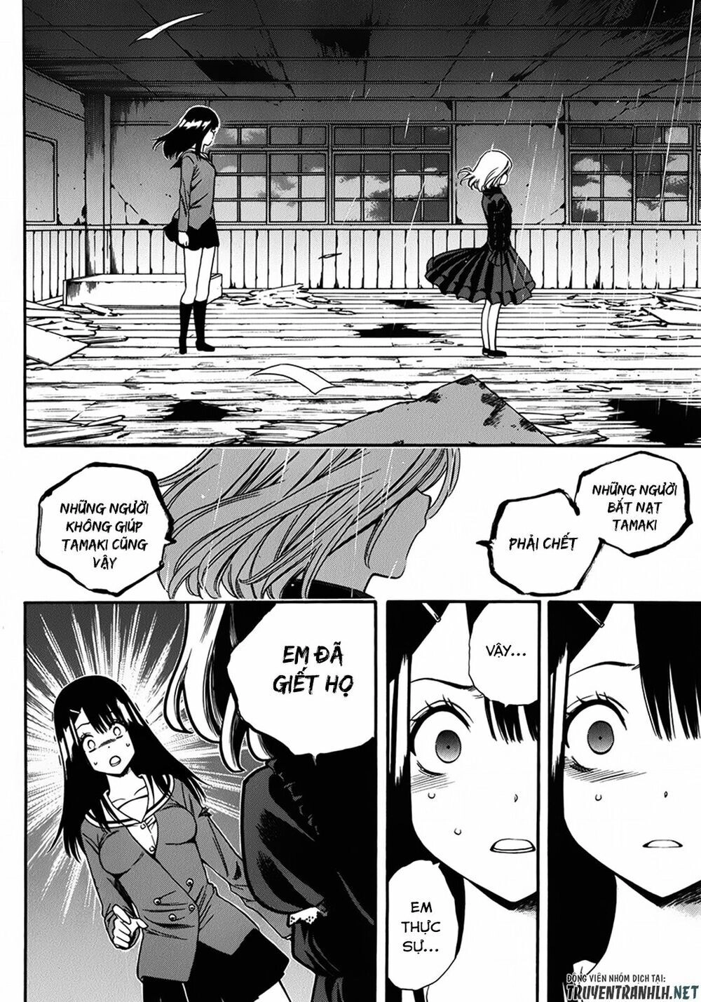 Corpse Party: Another Child Chapter 15 - 21