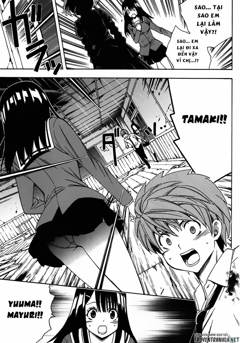 Corpse Party: Another Child Chapter 15 - 24