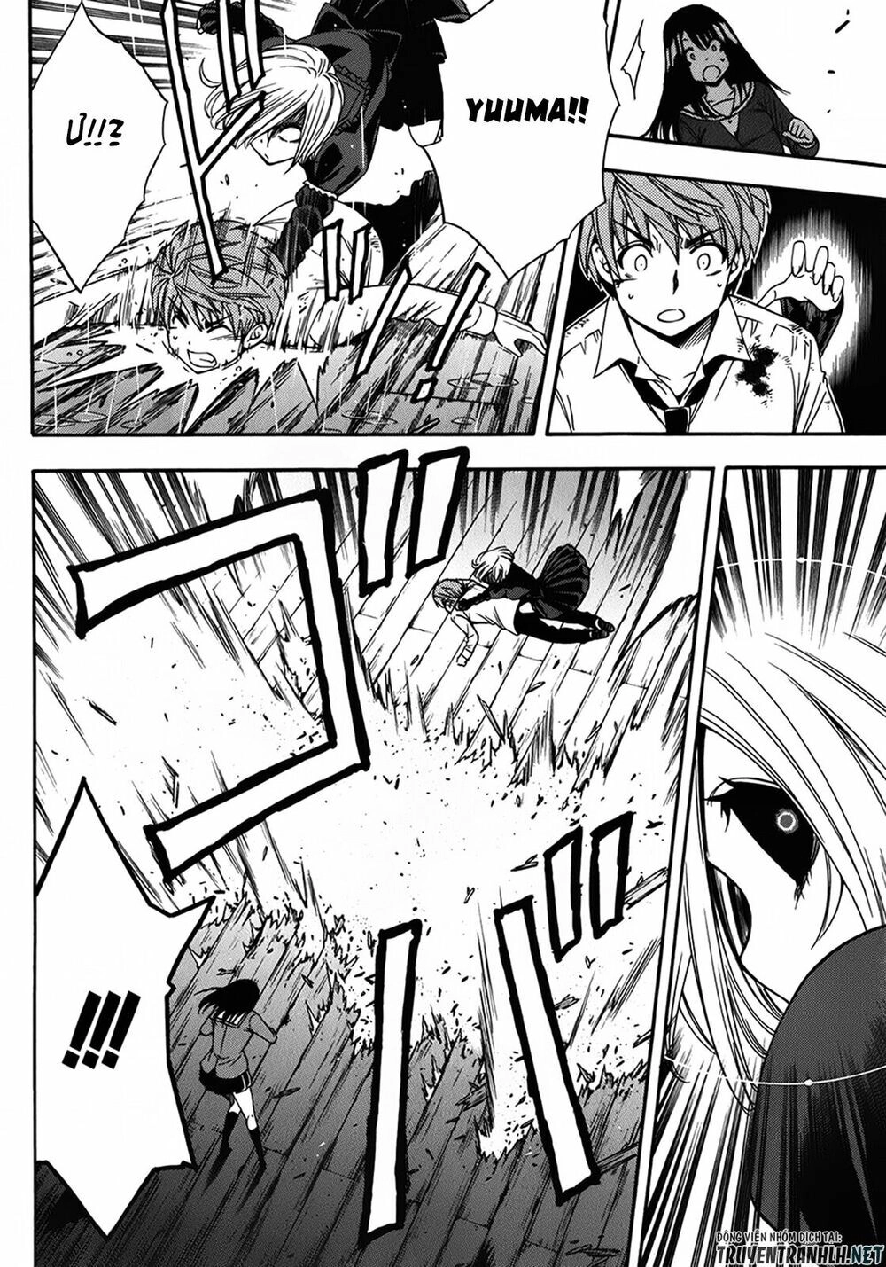 Corpse Party: Another Child Chapter 15 - 25