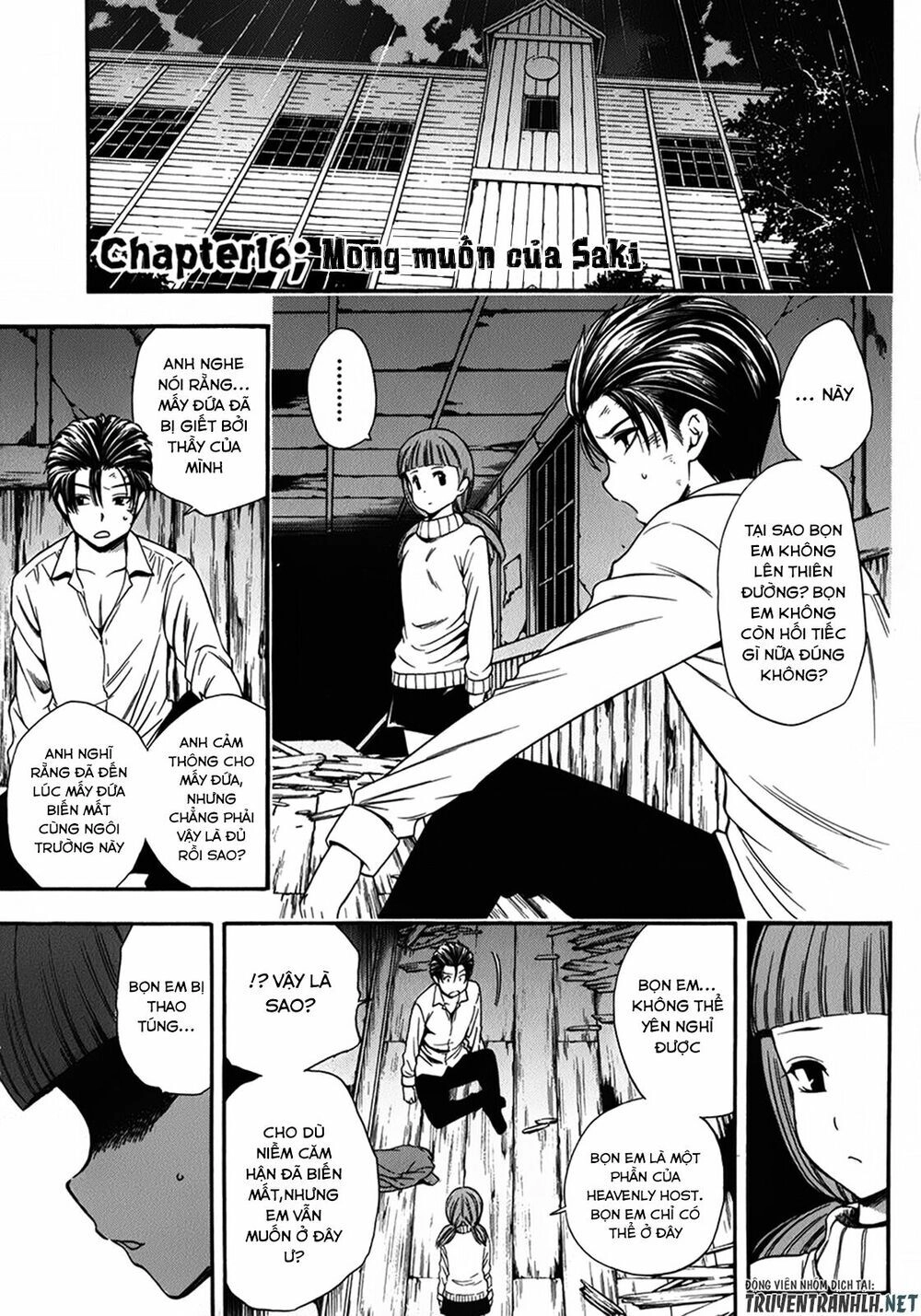 Corpse Party: Another Child Chapter 16 - 1