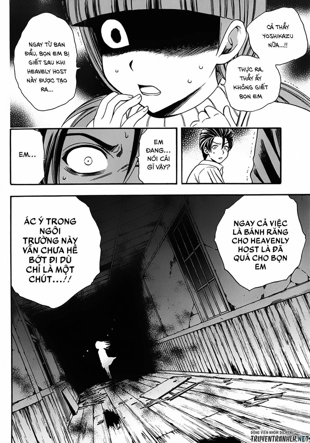 Corpse Party: Another Child Chapter 16 - 2