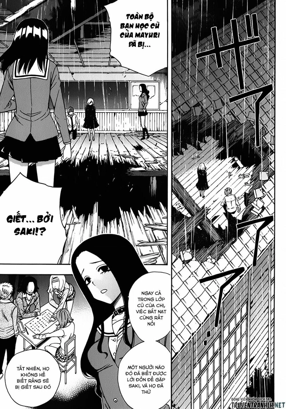 Corpse Party: Another Child Chapter 16 - 3