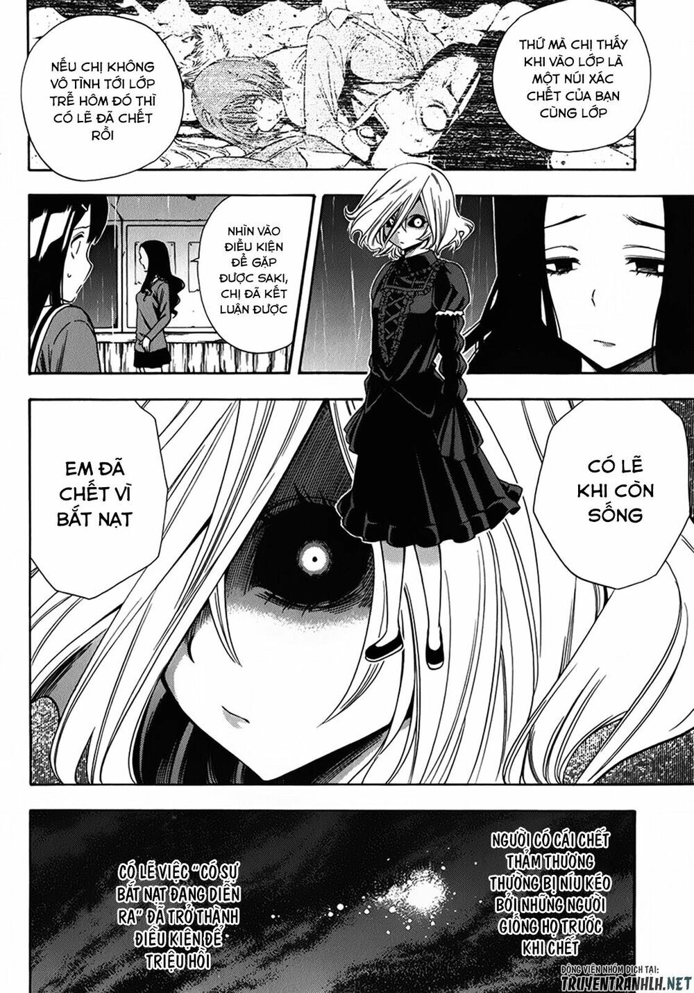 Corpse Party: Another Child Chapter 16 - 4