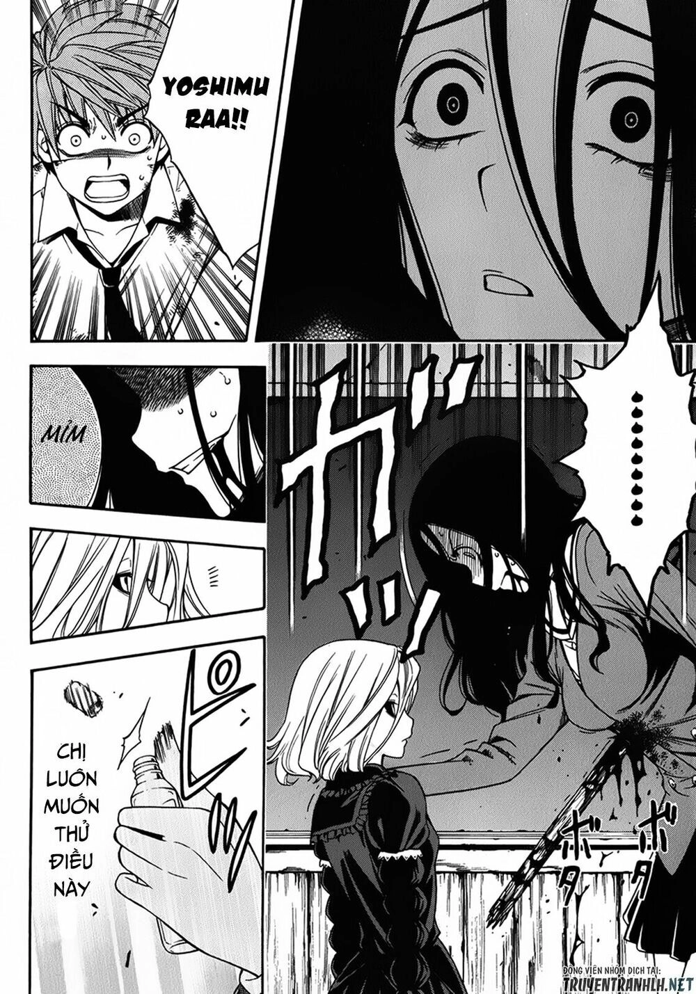 Corpse Party: Another Child Chapter 16 - 8