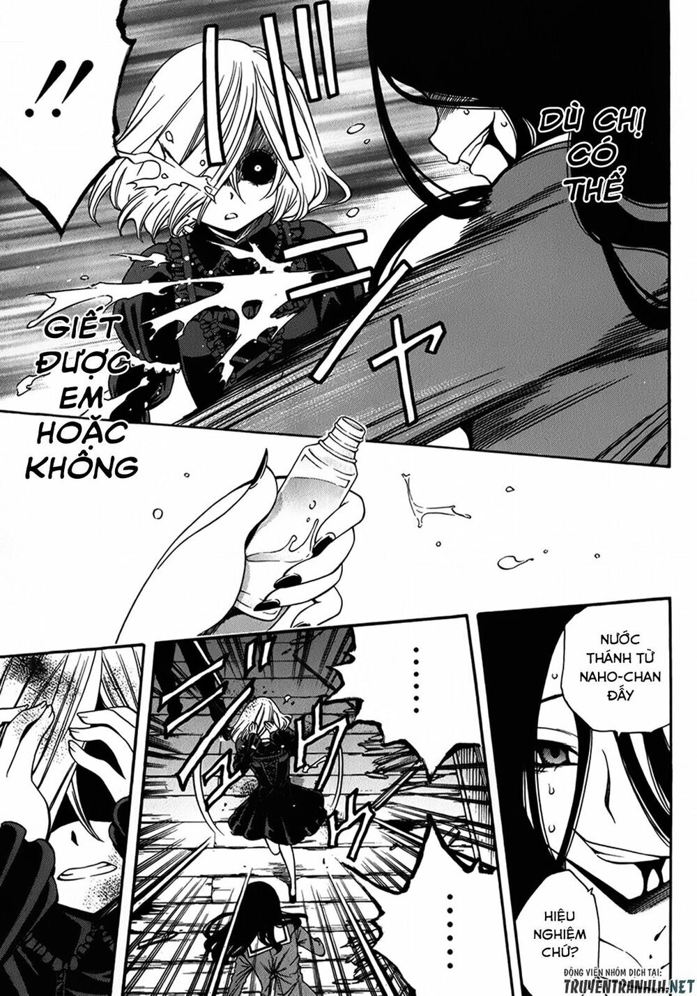 Corpse Party: Another Child Chapter 16 - 9