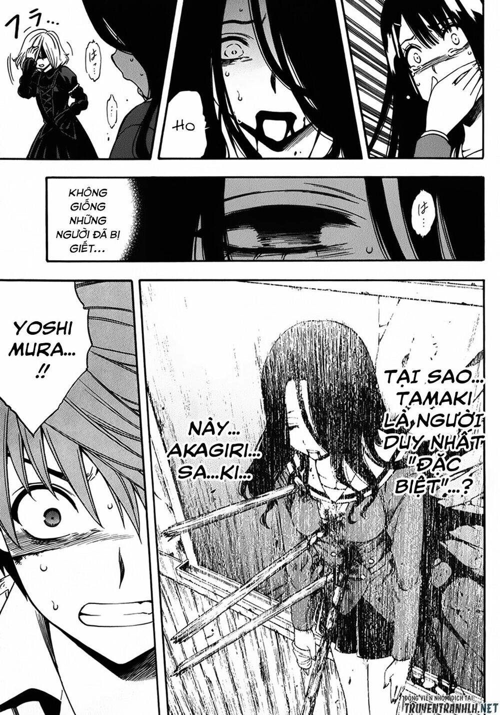 Corpse Party: Another Child Chapter 16 - 11