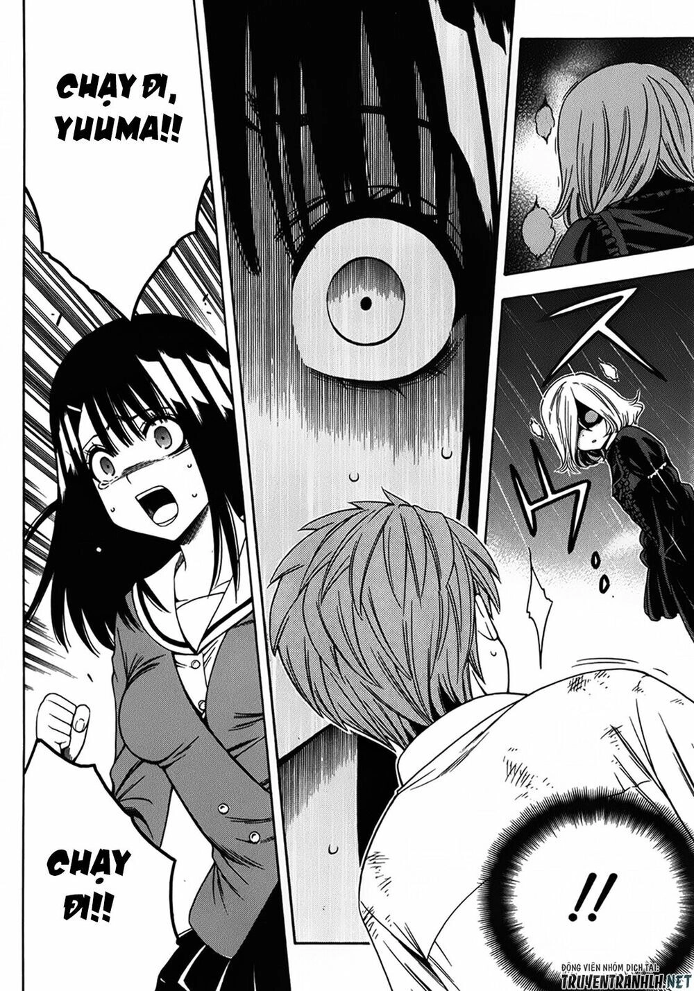 Corpse Party: Another Child Chapter 16 - 12