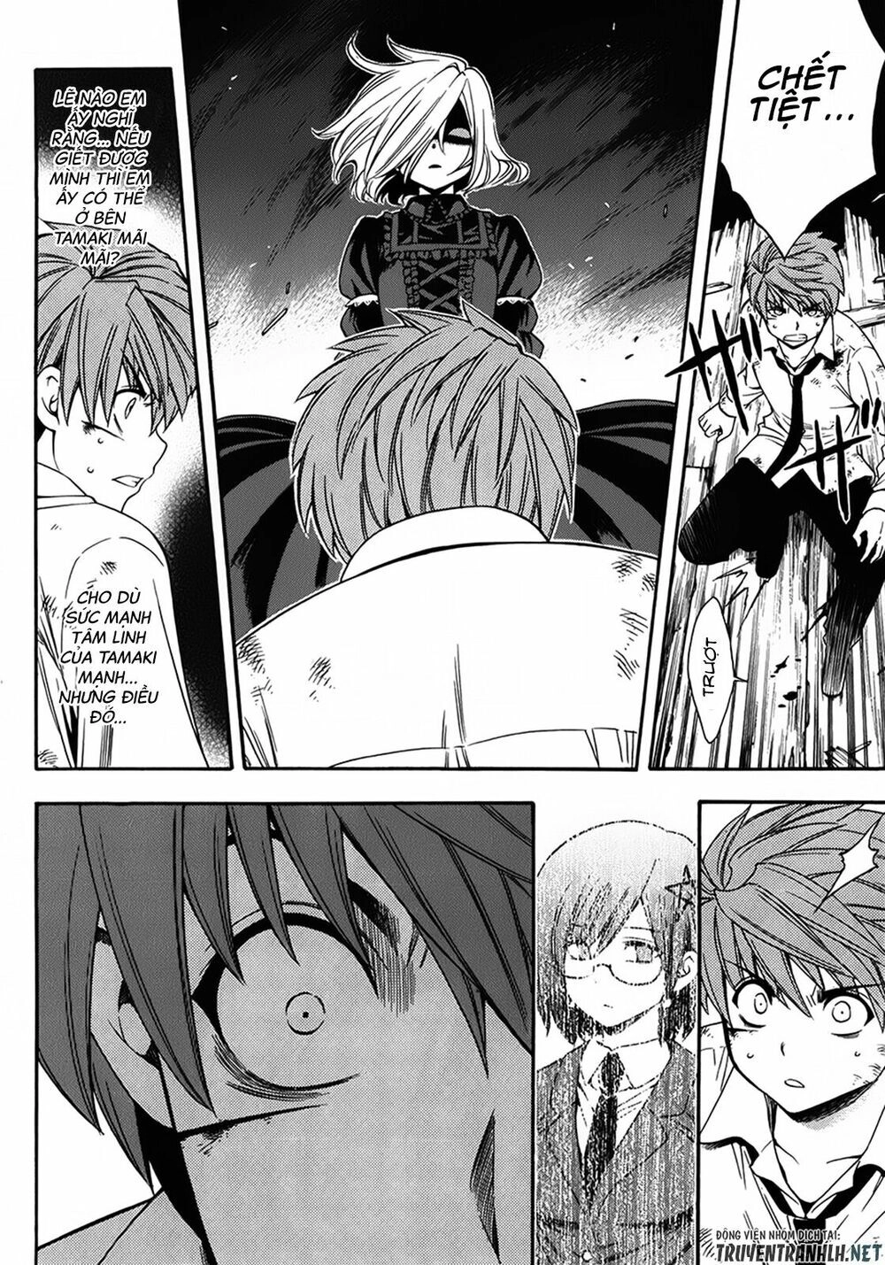 Corpse Party: Another Child Chapter 16 - 14