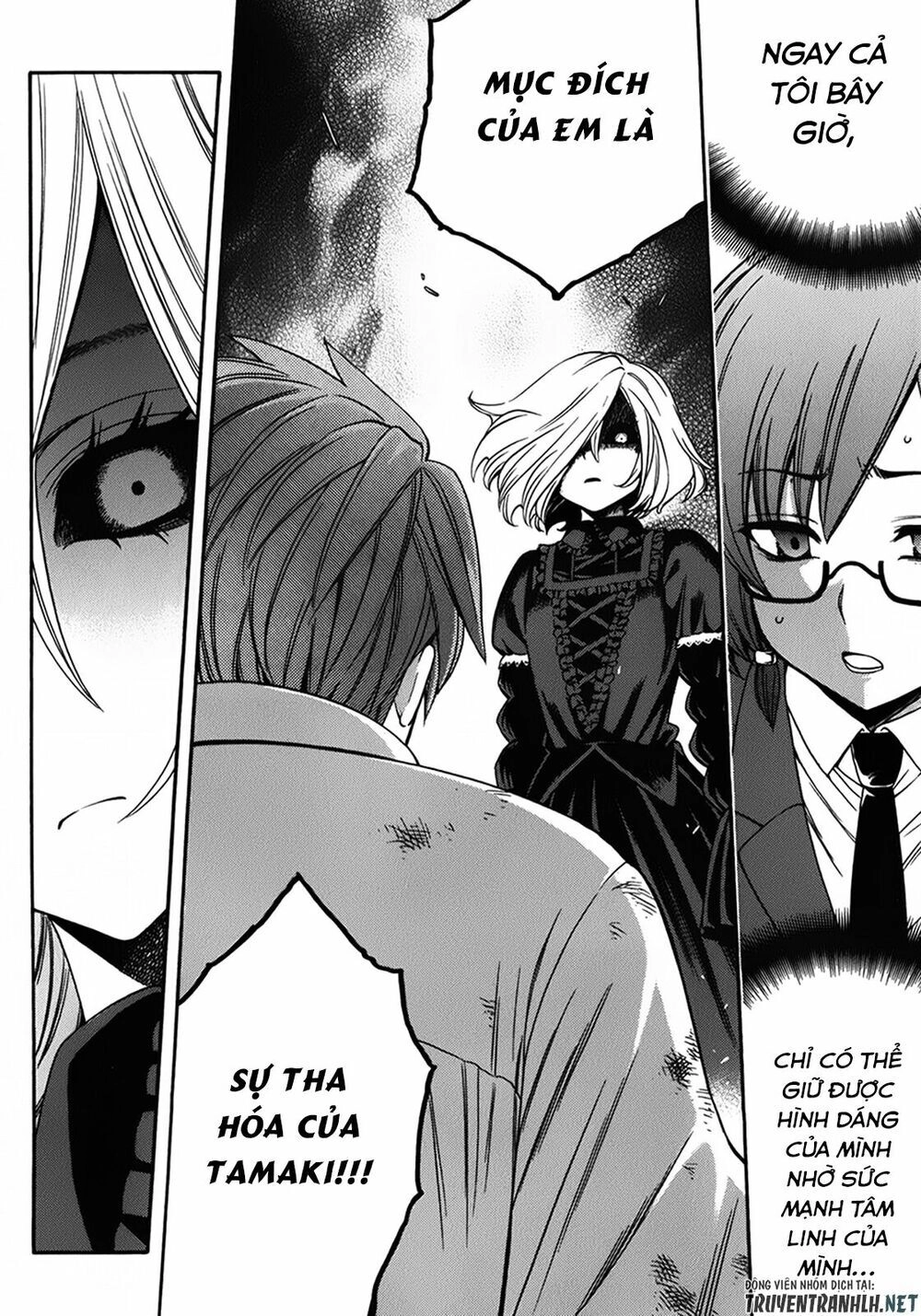 Corpse Party: Another Child Chapter 16 - 16