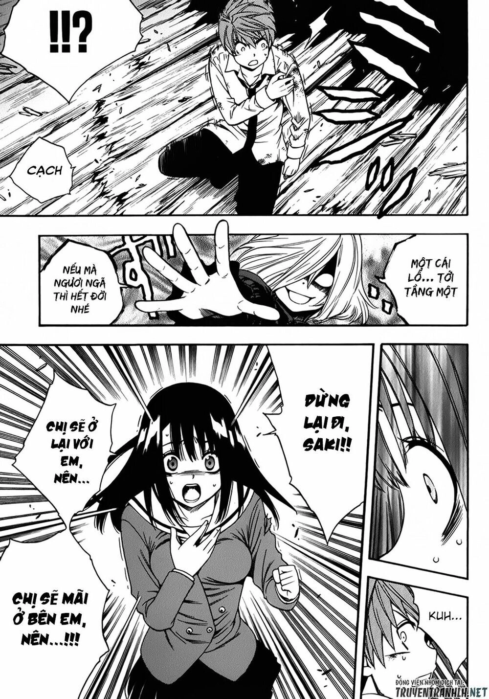 Corpse Party: Another Child Chapter 16 - 19