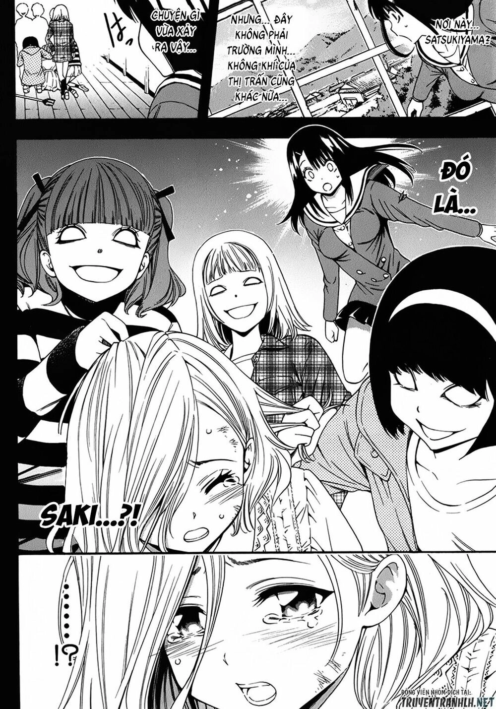 Corpse Party: Another Child Chapter 16 - 28