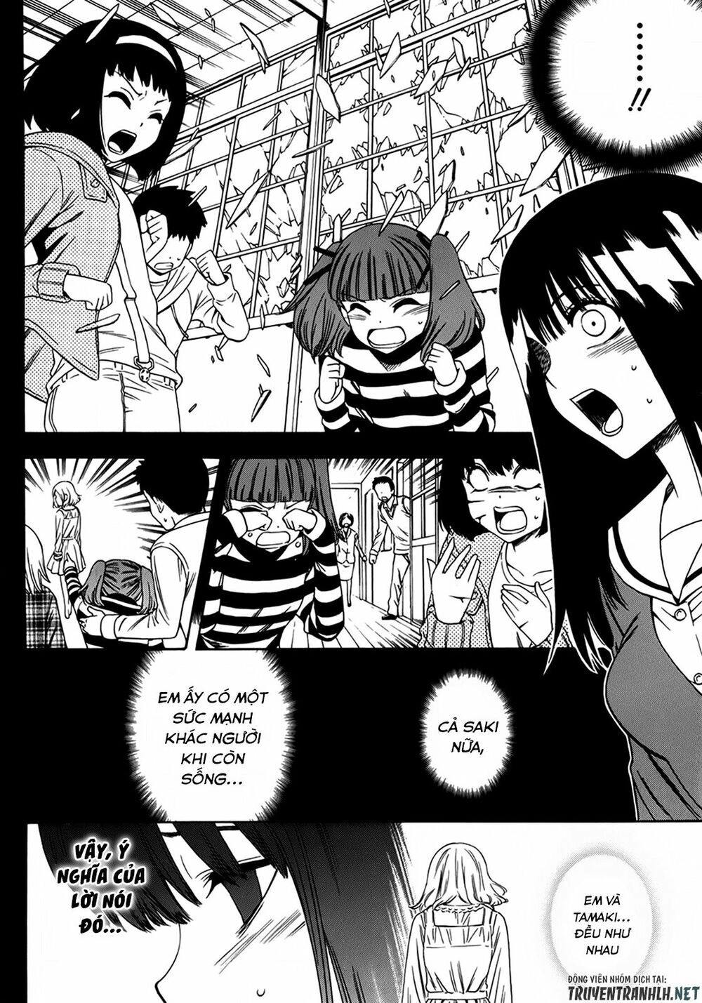 Corpse Party: Another Child Chapter 17 - 2