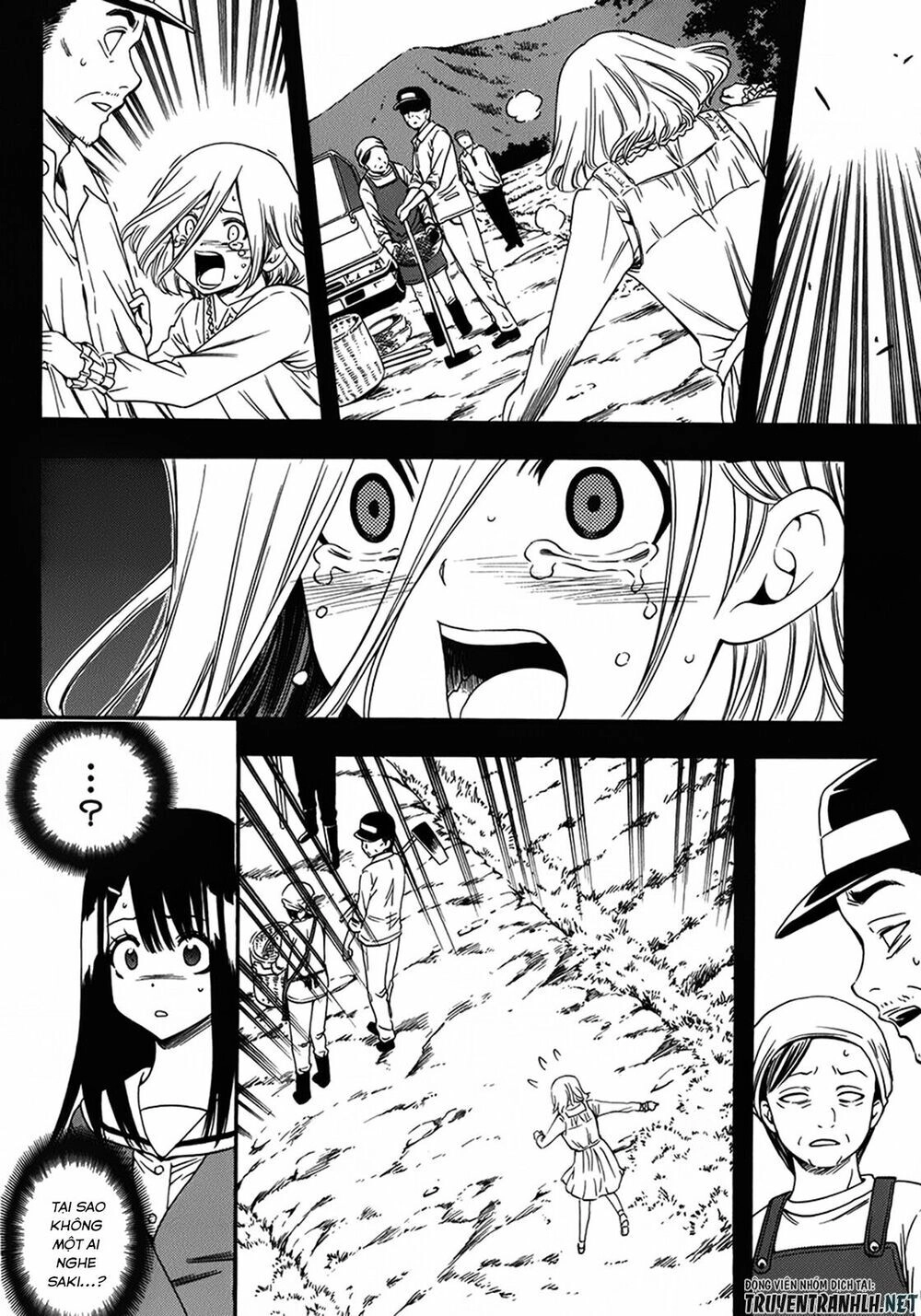 Corpse Party: Another Child Chapter 17 - 4